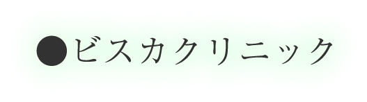 愛知県・株式会社ジャパンメディカルコンタクトレンズ（ジャムコン）